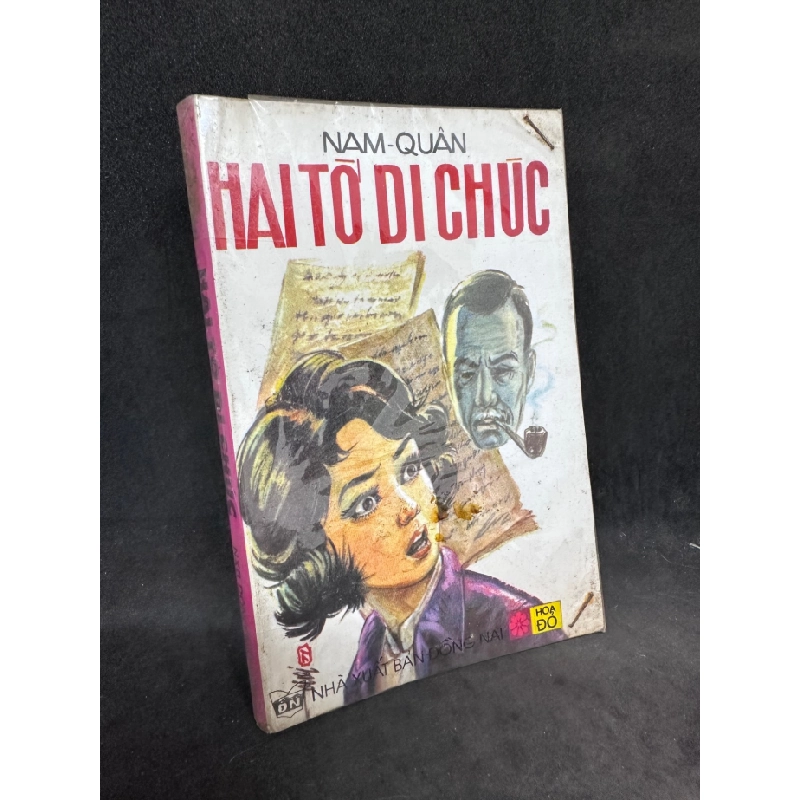 [Phiên Chợ Sách Cũ] Hai tờ di chúc, tập 2, 1994 Nam Quân 1503 409911