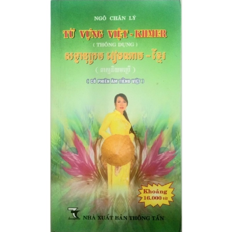 Tự điển Việt- Khmer tác giả Ngô Chân Lý 80092