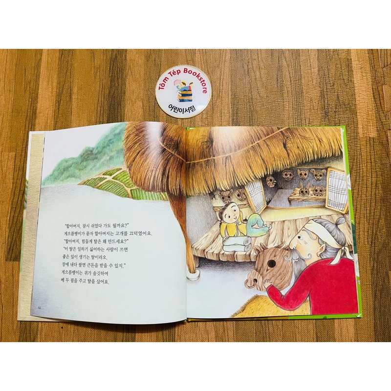 Cổ tích tiến Hàn 지구별 전래동화- Hài Hước 496890