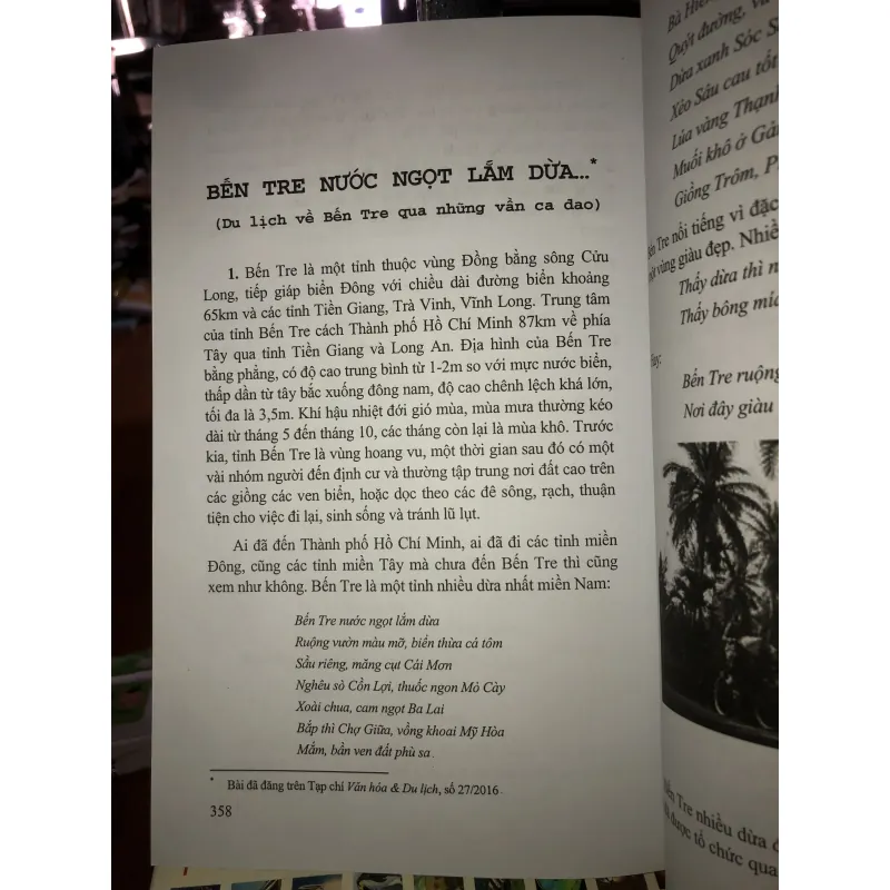 Nghĩ về văn chương đất phương Nam - Lê Tiến Dũng 752685