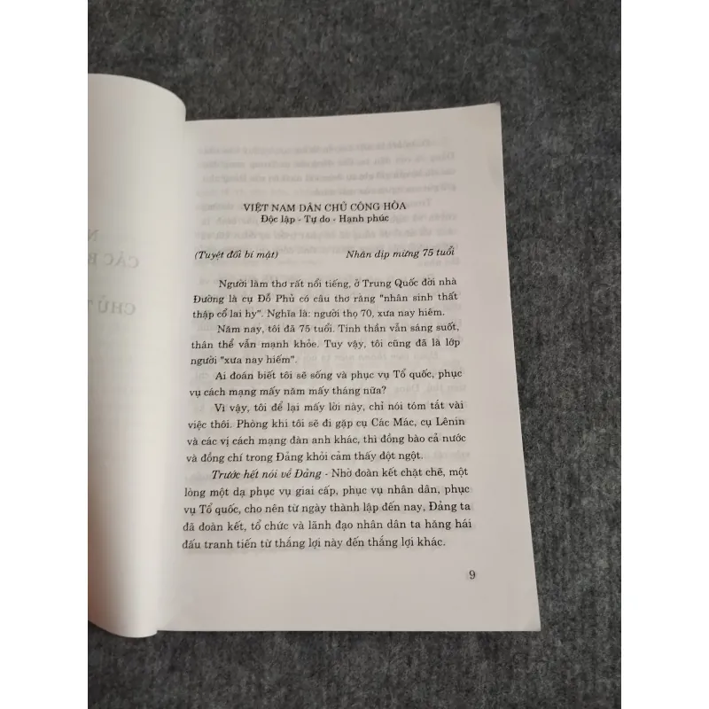 DI CHÚC VÀ MỘT SỐ TÁC PHẨM VỀ ĐẠO ĐỨC CÁCH MẠNG CỦA CHỦ TỊCH HỒ CHÍ MINH 697786