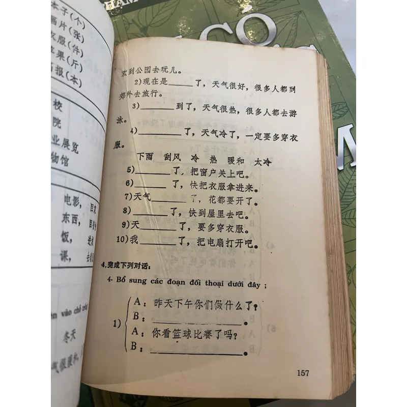 VĂN PHẠM HÁN NGỮ HIỆN ĐẠI - NGUYỄN VĂN ÁI, TRẦN XUÂN NGỌC LAN dịch   1031514