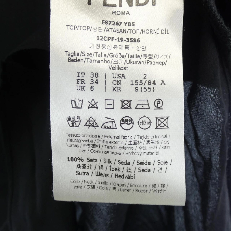 FENDI Top - Hàng hiệu Authentic 828765