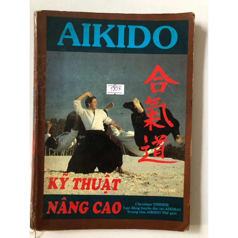 AIKIDO KỸ THUẬT NÂNG CAO  - khổ to, 222 trang, nxb: 1995 302773