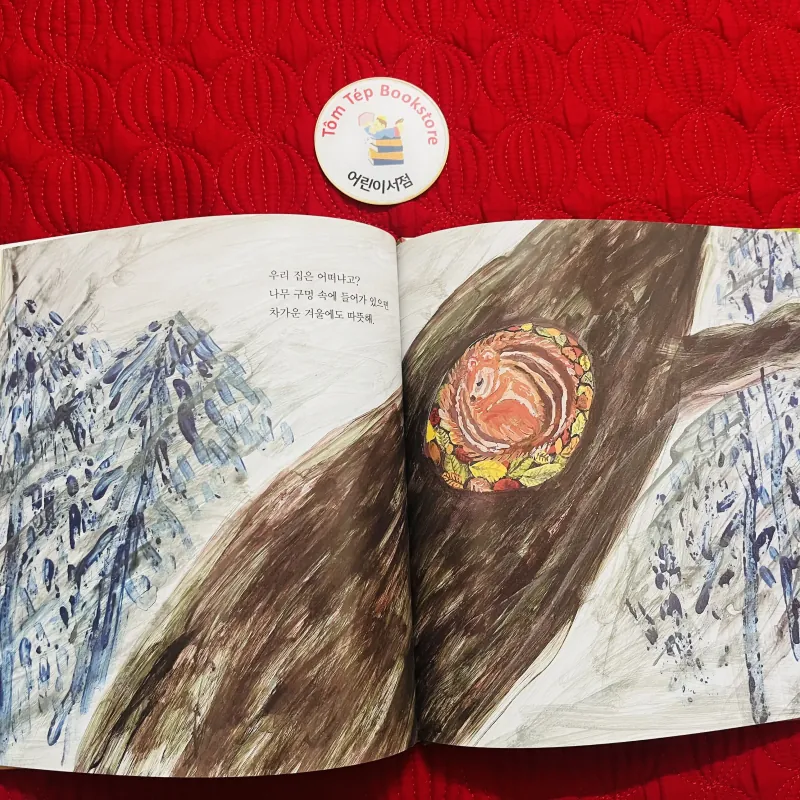 Set 2 신나는 과학 그림책 바나나 로켓 927086