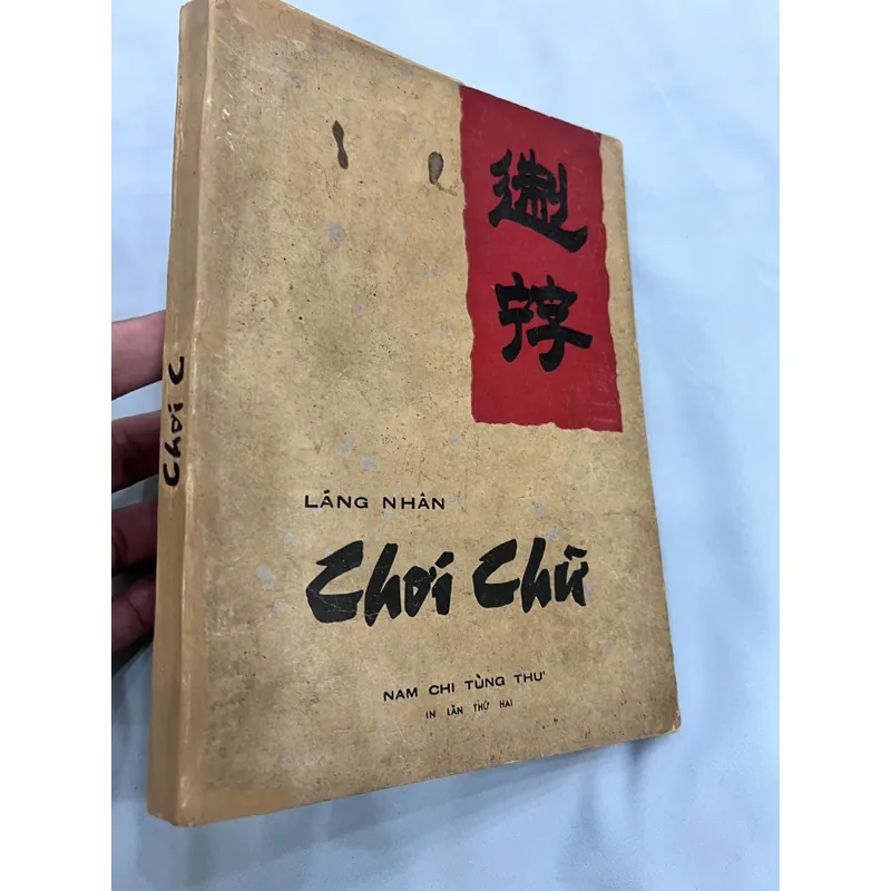 Chơi chữ - Lãng Nhân (bản đặc biệt có thủ bút tác giả) 589172