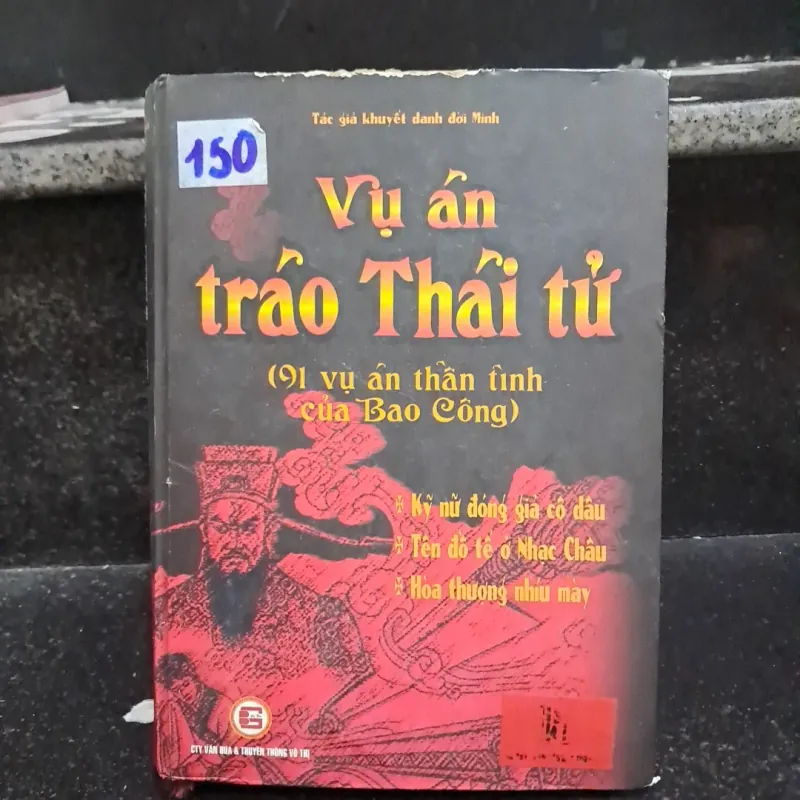Vụ án tráo thái tử  999284