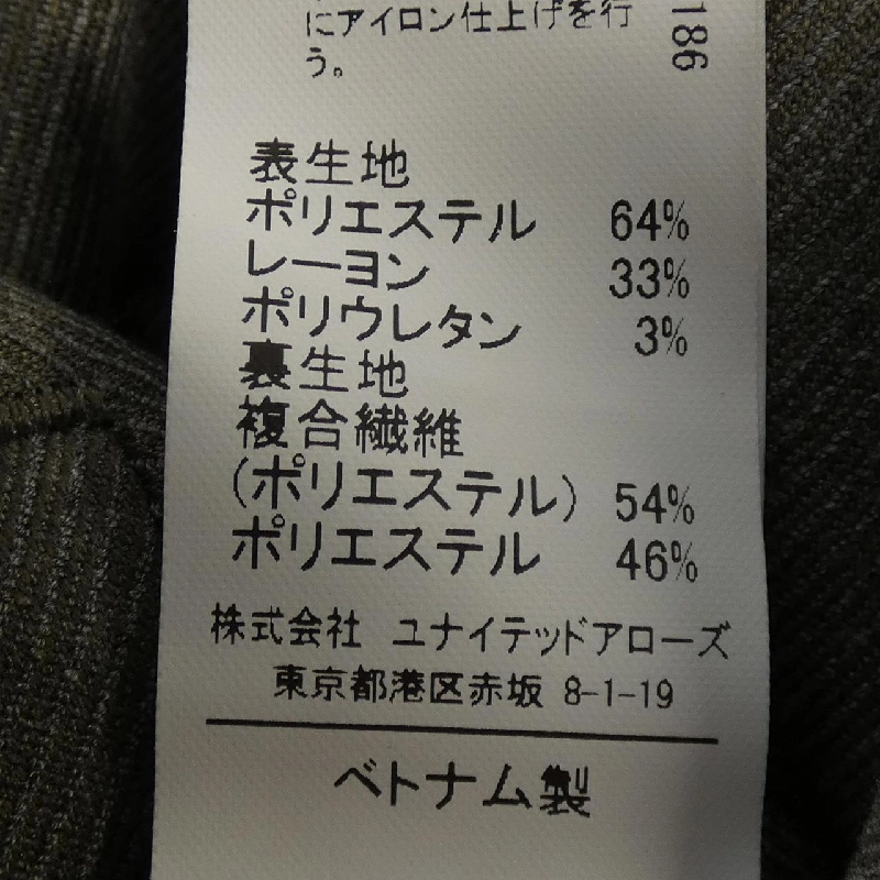 Quần xanh nhãn Relaxing - Hàng hiệu Authentic 817492