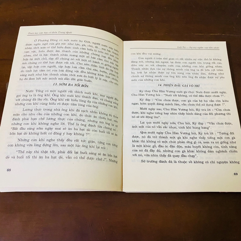 Liệt Tử, sự suy ngẫm của tiền nhân  466344