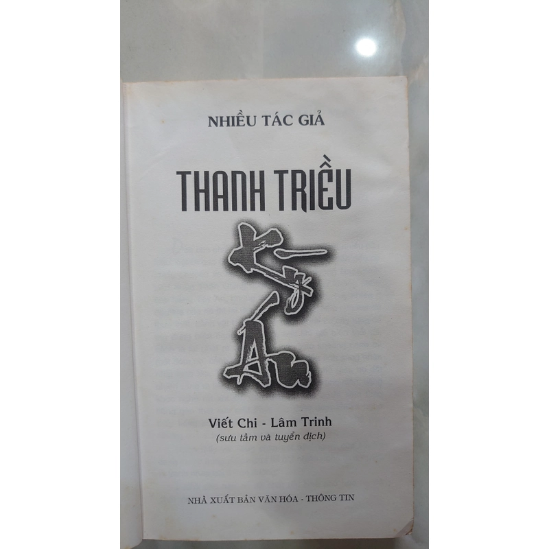 THANH TRIỀU KỲ ÁN.
Viết Chi, Lâm Trinh sưu tầm và tuyển dịch 278745