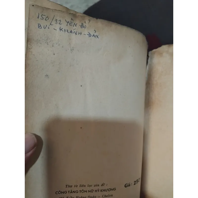 Tiếng hát sông Hương tập thơ của Ưng Bình Thúc Giạ Thị  1002644