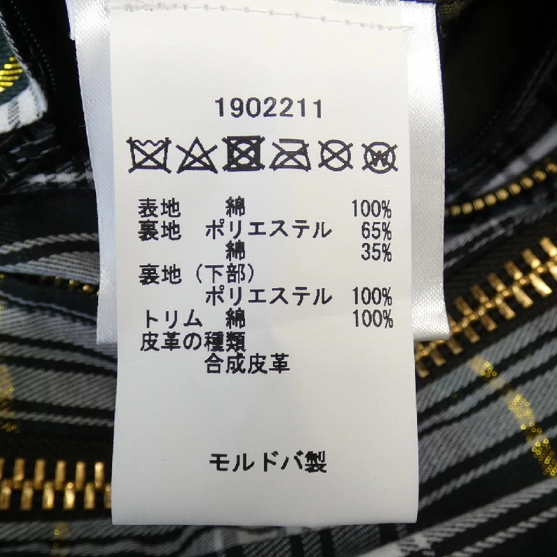 【Khuyến mãi】Áo khoác BARBOUR 642019