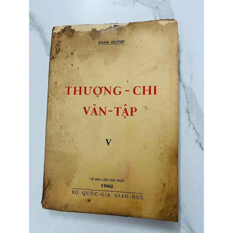 Thượng Chi Văn Tập (Tập V) – Phạm Quỳnh 991667