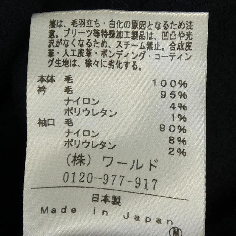 Không tên UNTITLED Váy 646314