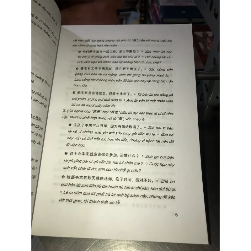 Cách dùng phó từ trong tiếng hán hiện đại 1009505