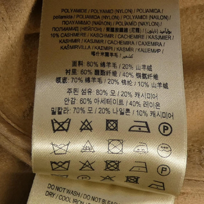 Burberry BURBERRY 80220511 Áo khoác - Hàng hiệu Chính hãng 821156