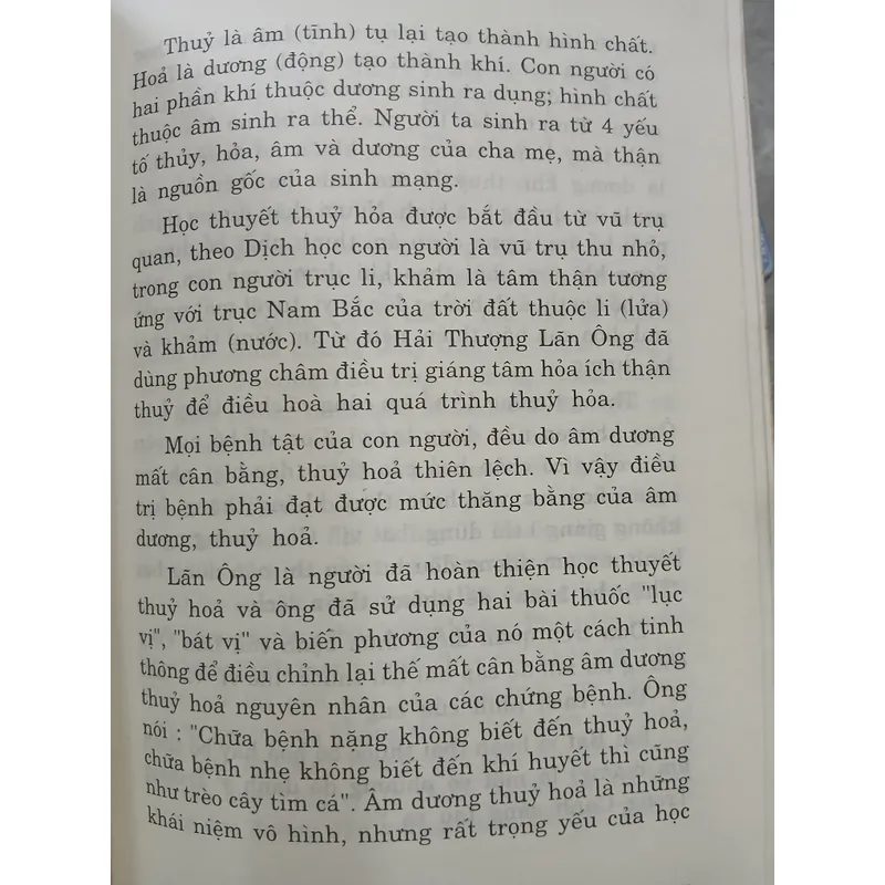 ÂM DƯƠNG NGŨ HÀNH VỚI Y HỌC CỔ TRUYỀN VÀ ĐỜI SỐNG CON NGƯỜI - TRẦN THỊ THU HUYỀN 736413