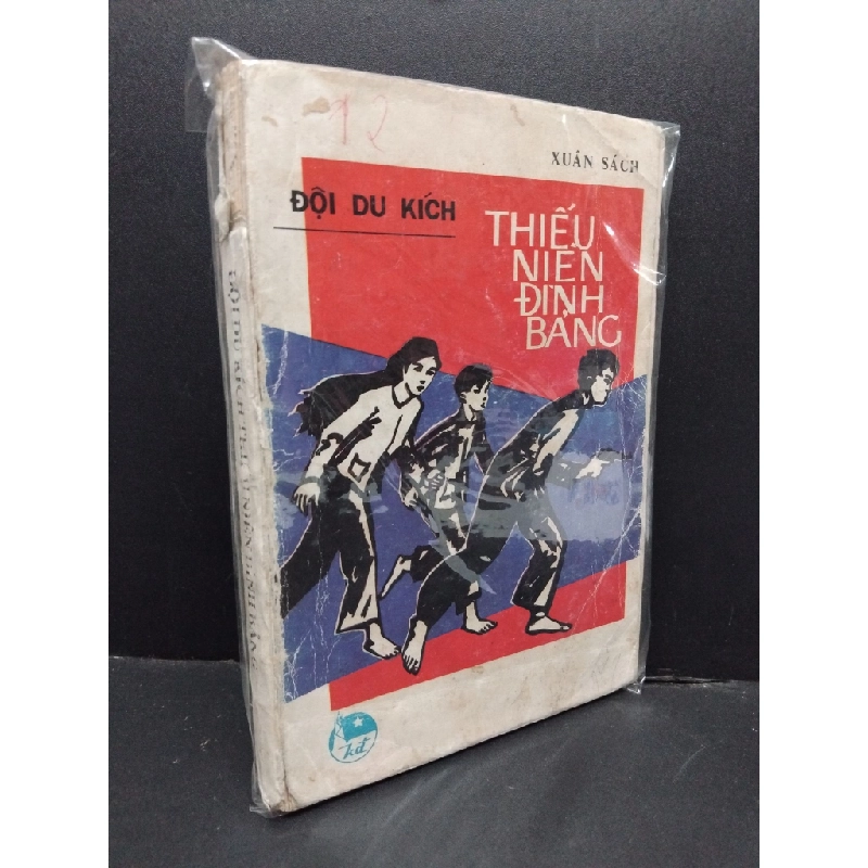 Đội du kích thiếu niên đình bảng mới 60% bẩn bìa, ố, tróc gáy, tróc bìa, có chữ viết trên bìa HCM2110 Xuân Sách VĂN HỌC 306208