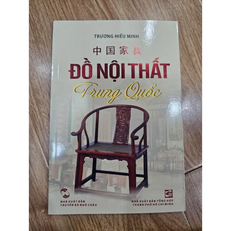 Đồ nội thất Trung Quốc 
 690567