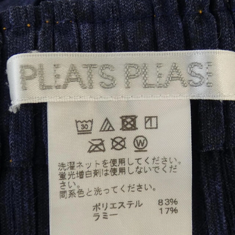 【Mã giảm giá】Quần Pleats Please 651704