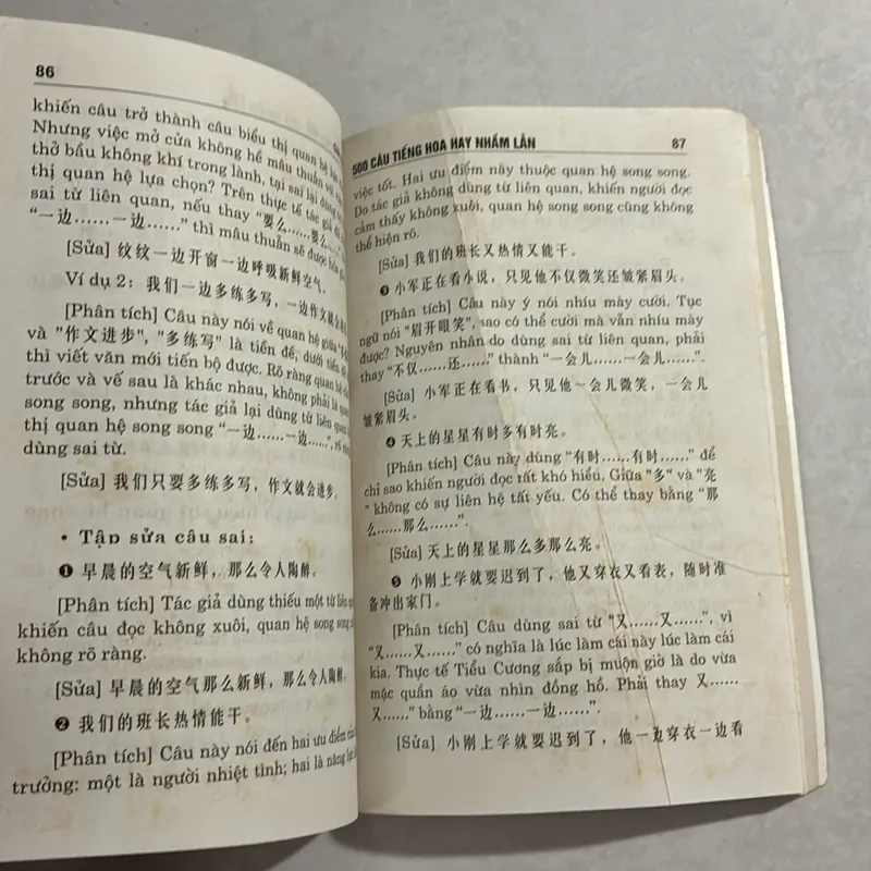 500 câu Tiếng Hoa hay nhầm lẫn 720603