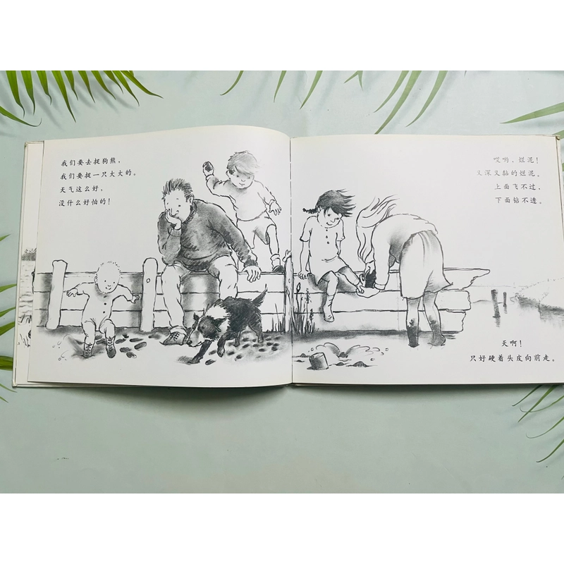 Sách kinh điển We’re going to a Bear Hunt- tiếng Hàn 553043
