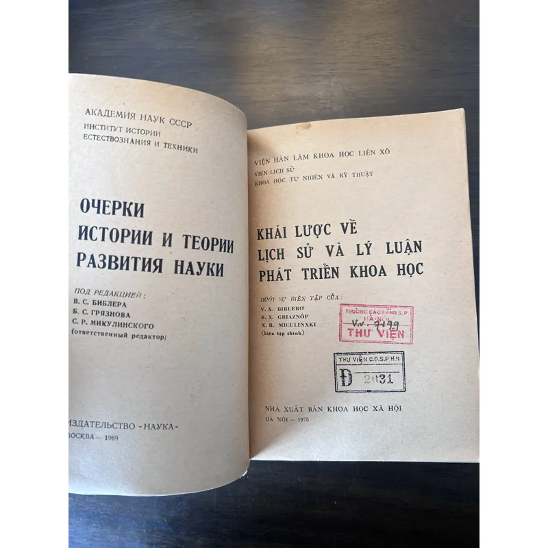 📖 Khái lược về lịch sử và lý luận phát triển khoa học (xb 1975) 674228