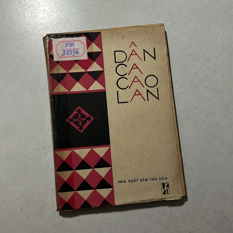 Dân ca Cao Lan — Phương Bằng — 1981s 495474