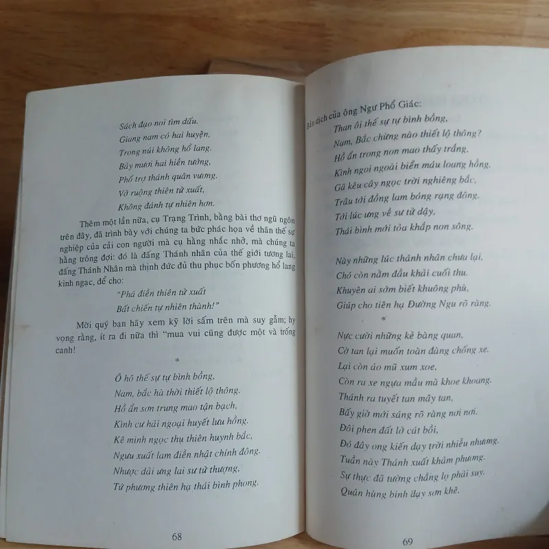Trạng Trình Sấm Và Ký + Sấm Trạng Trình (2 Cuốn) 1001622