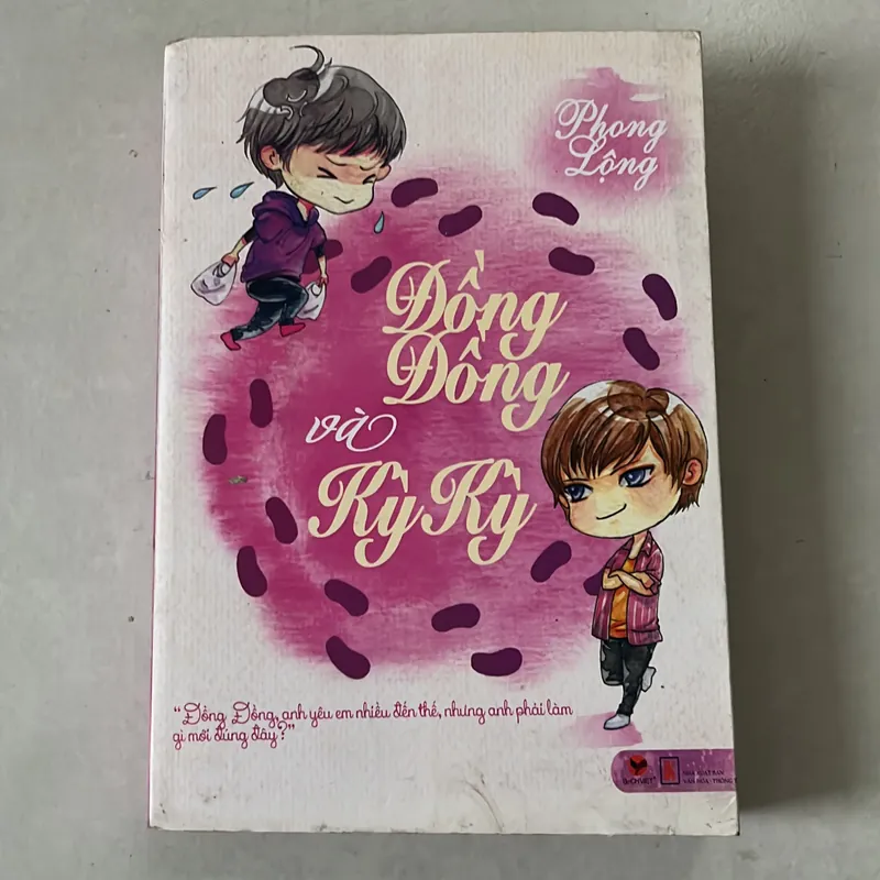 Đồng đồng và Kỳ Kỳ 604047