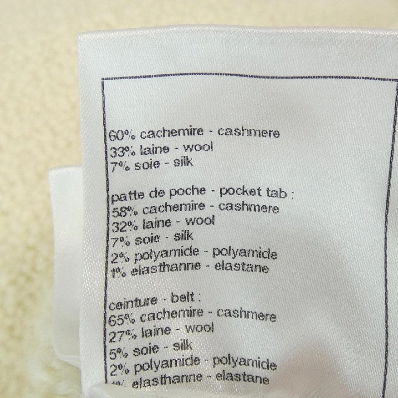 【Mã giảm giá】Quần Chanel CHANEL 654267