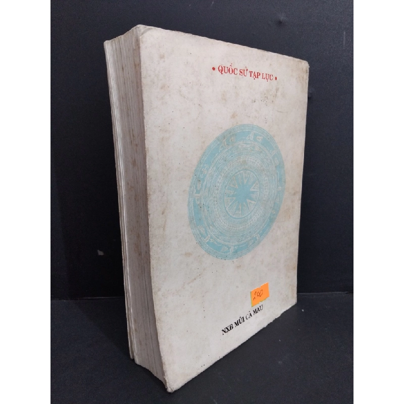 [Phiên Chợ Sách Cũ] Quốc sử tạp lục 1994 2303 428938