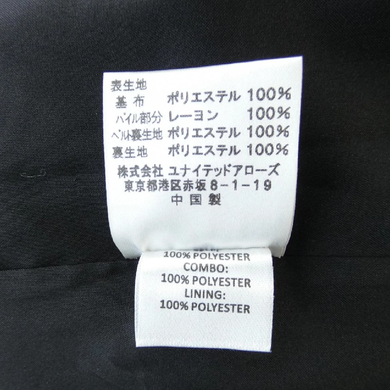 【Mã giảm giá】Váy RHIE 652627