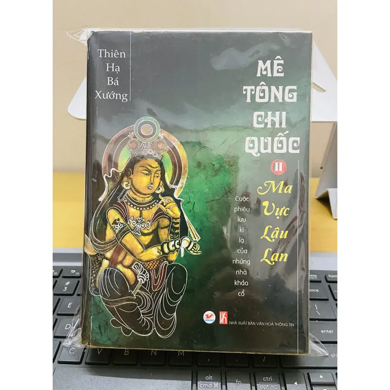 Mê tông chi quốc  675358
