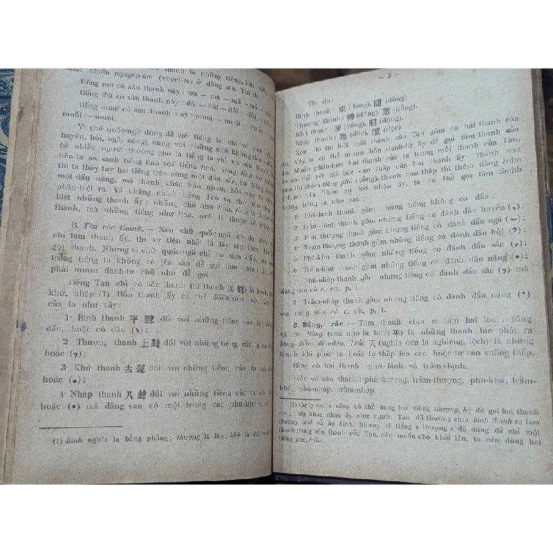 Việt văn giáo khoa thư - Dương Quảng Hàm ( in lần thứ nhất 1940 ) 1004811