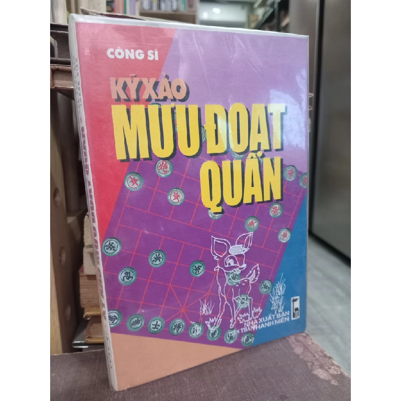Kỹ xảo mưu đoạt quân - Công Sĩ 449801