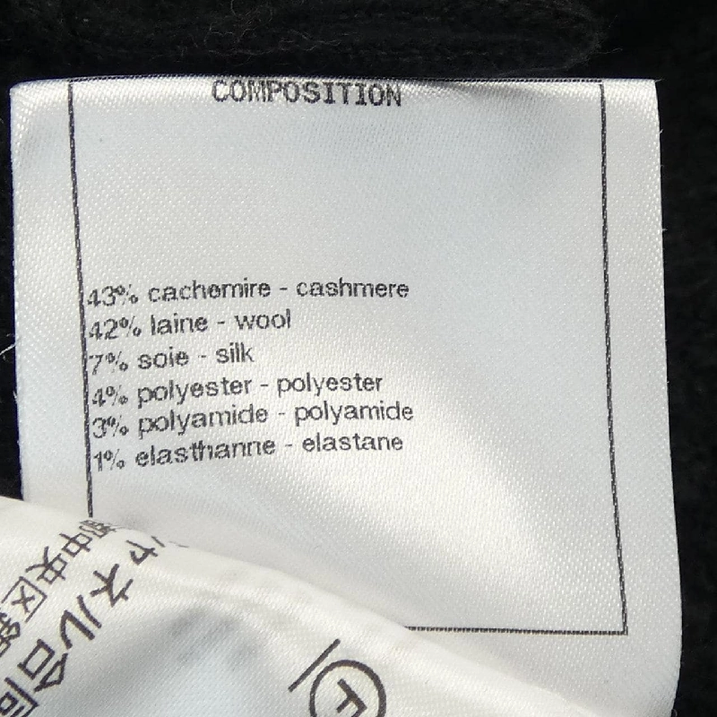 【Mã giảm giá】Chanel CHANEL Quần 654748