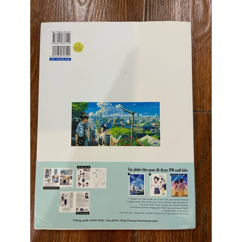 Your name - The official Visual Guide 305195