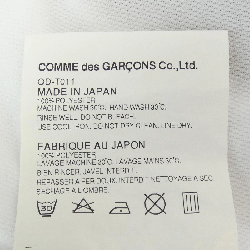 COMME des GARCONS Top - Hàng hiệu Authentic 641411