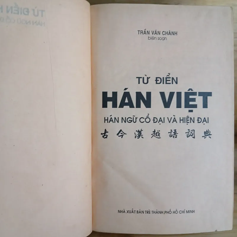 Từ Điển Hán Việt (Hán Ngữ Cổ Đại Và Hiện Đại) - Trần Văn Chánh 589615