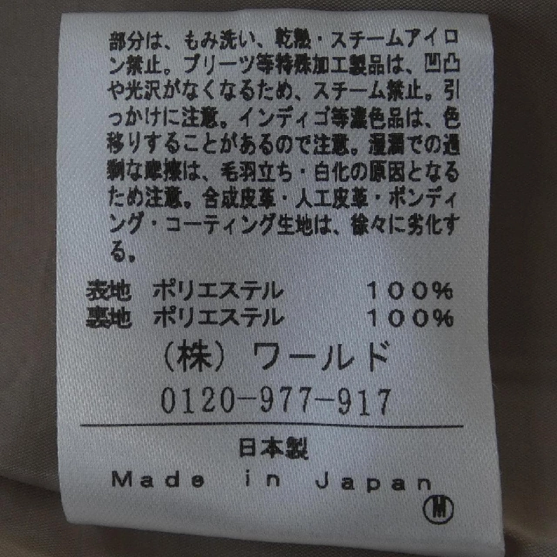 Không tên UNTITLED BA153-53958JJ Đầm - Hàng hiệu Authentic 815028