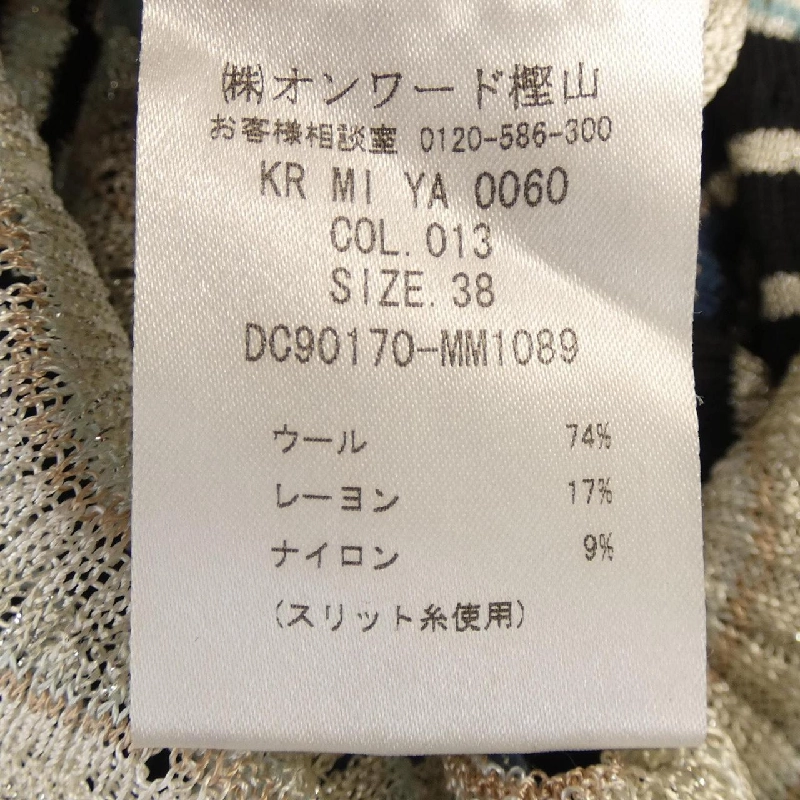 M MISSONI - Áo len - Hàng hiệu Authentic 821424