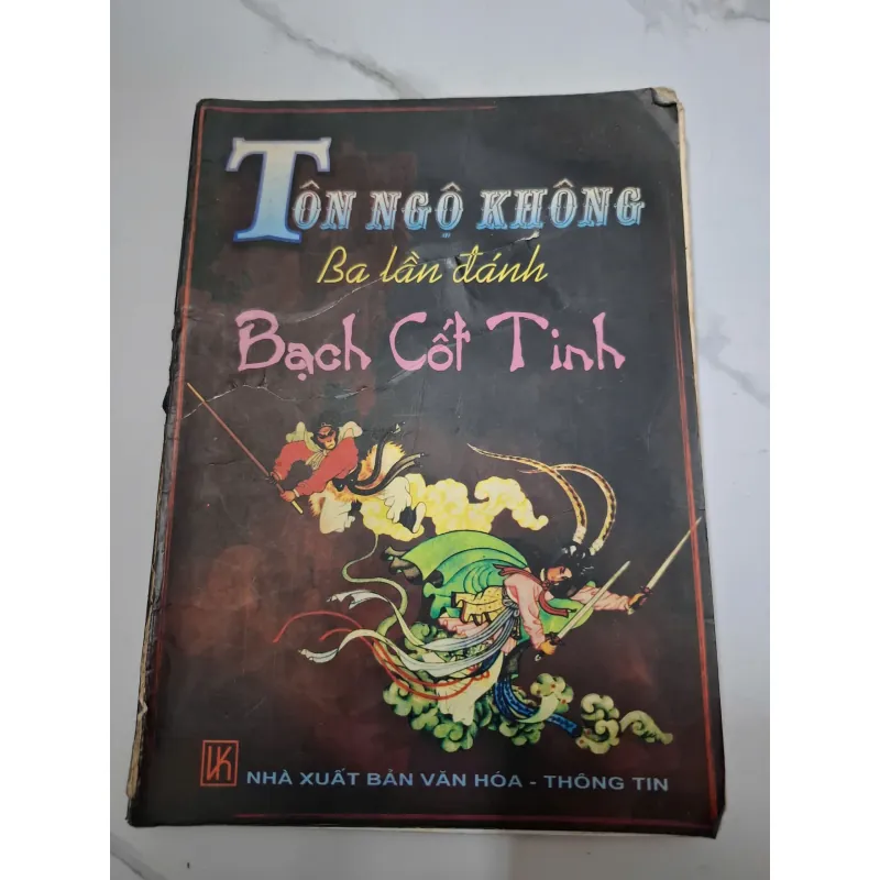 Tôn Ngộ Không Ba lần đánh Bạch Cốt Tinh - (Dựa theo Ngô Thừa Ân) - Truyện tranh / Cổ điển 639114