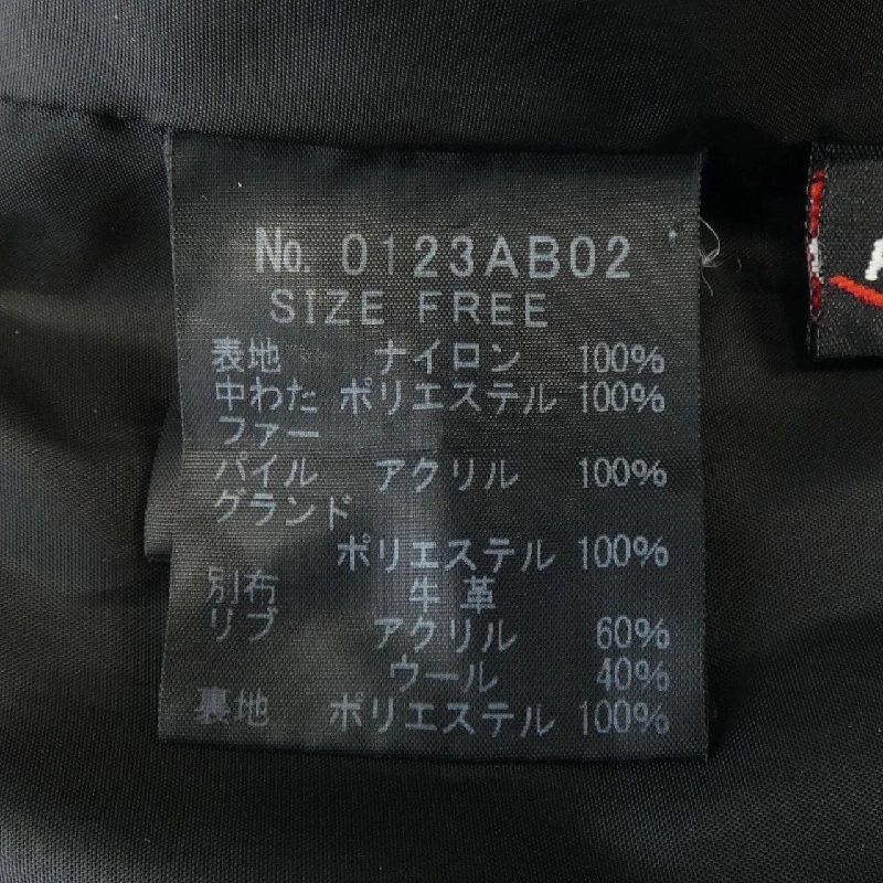 HYSTERIC GLAMOUR Áo khoác 628299