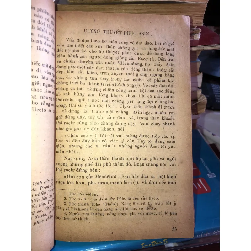 Iliat - Hômerơ 1020547