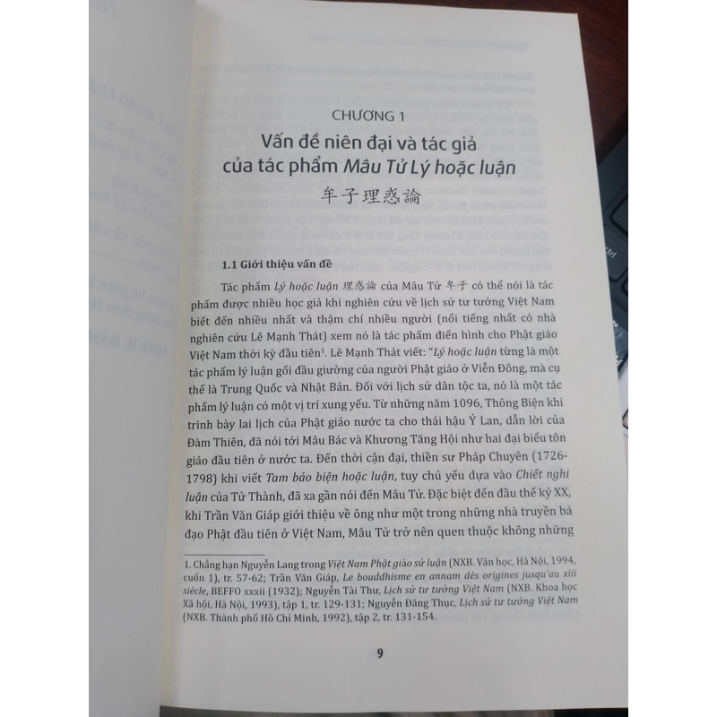 Mâu tử lý hoặc luận  489244