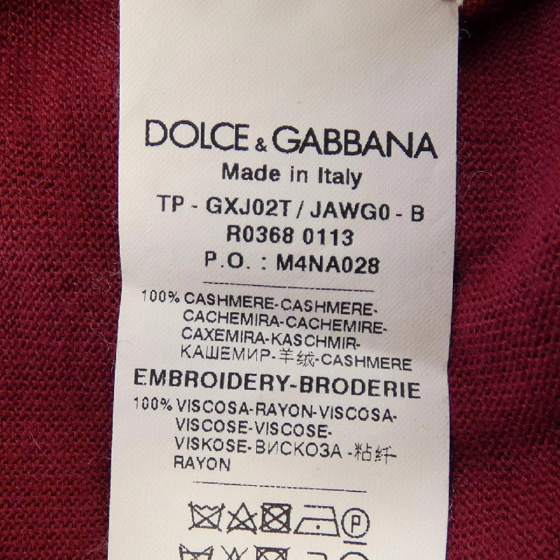 Dolce & Gabbana DOLCE&GABBANA Áo len - Hàng hiệu Chính hãng 900037