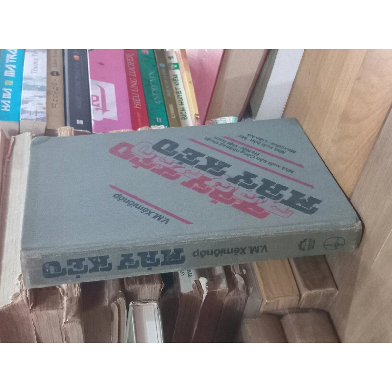 Máy kéo  - V.M. Xêmiônôp 1024657