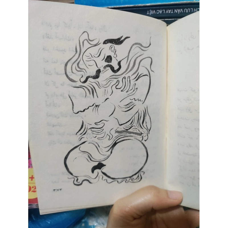 Kiều bằng tiếng Ả Rập  446647