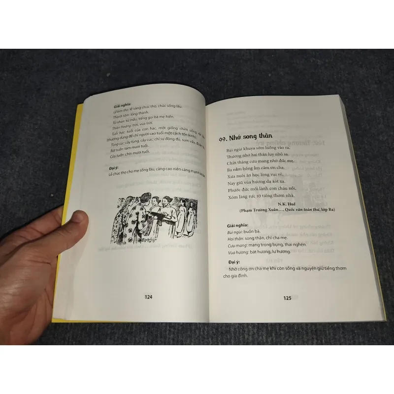 NHỮNG BÀI HỌC THUỘC LÒNG. TÂN QUỐC VĂN GIÁO KHOA THƯ 991096